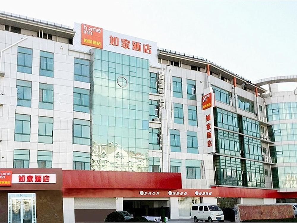 Home Inn Qingdao Licang Baolong Square Zewnętrze zdjęcie